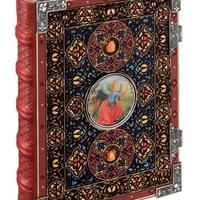 Libro d'Ore di Bonaparte Ghislieri