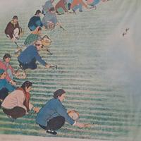 Poster propagana  Vintage 