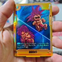 Kakarot FB08-076