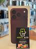 iphone-18-pro-256gb-burgundy-cherry-nuovo