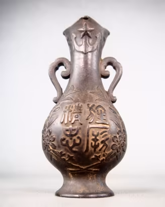 Antico vaso Giapponese 