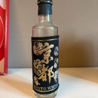 Bottiglia piccola originale Kyoto Whisky