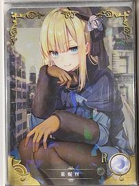 Sima Yi (Reines) - R Card Goddess Story Fate Zero