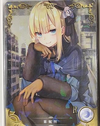 Sima Yi (Reines) - R Card Goddess Story Fate Zero
