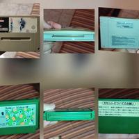 Cassette videogiochi FIFA 97 e Mah-Jong