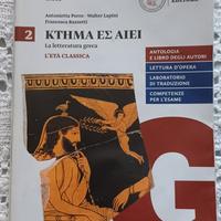 ISBN 9788858326817 - Ktema es Aiei 2 