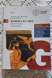 ISBN 9788858326817 - Ktema es Aiei 2 