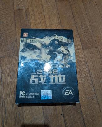 Battlefield 2142 - Box Asiatico