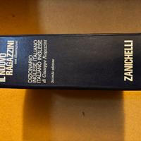 Dizionario per liceo Italiano -Inglese