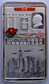 ONCIA ARGENTO 999 HONG KONG INGHILTERRA CINA