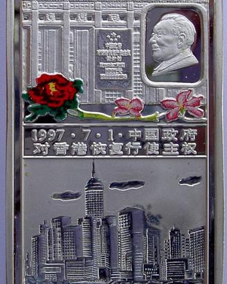 ONCIA ARGENTO 999 HONG KONG INGHILTERRA CINA