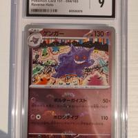 CGC 9 Gengar sv2a 094/165 Pokeball Pokemon Jap