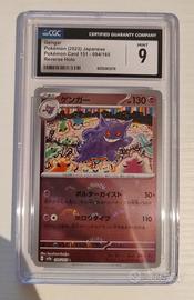 CGC 9 Gengar sv2a 094/165 Pokeball Pokemon Jap