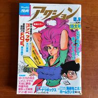 Rivista Giapponese Weekly Manga Action Lupin III
