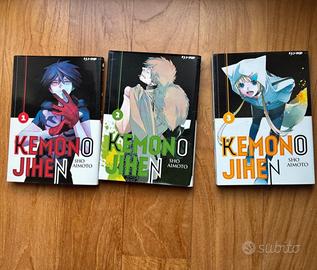manga kemono jihen 1-3