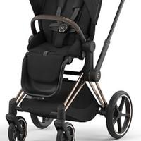 trio cybex nuovo