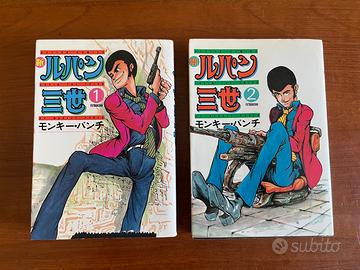 Lupin the 3rd III Manga Originale Giapponese 1985