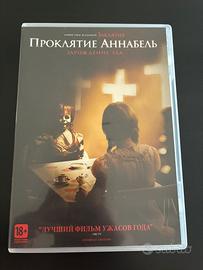 Dvd in russo «Annabelle 2: Creation»