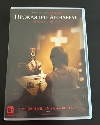 Dvd in russo «Annabelle 2: Creation»