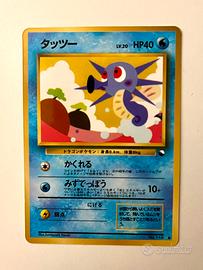 Horsea No. 116 Glossy Japanese Vending Machine