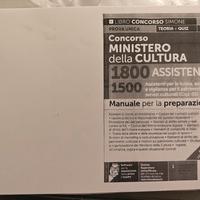 libro concorso ministero della cultura manuale 