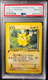 Pikachu Jungle World collection chinese Psa 10
