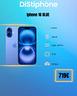 iphone-16-128gb-blue