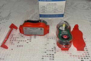 Luci automatiche giubbotto salvagente LED – NUOVE
