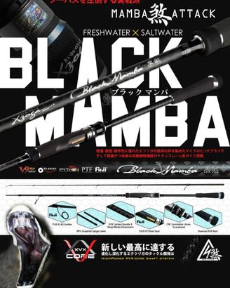 xzoga black Mamba 20/80 NUOVISSIMA 