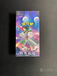 Pokemon paradox Veil box