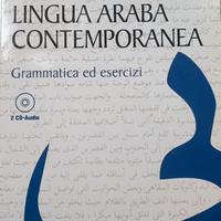 LINGUA ARABA CONTEMPORANEA: Grammatica ed esercizi