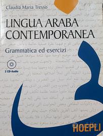 LINGUA ARABA CONTEMPORANEA: Grammatica ed esercizi