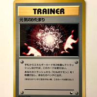 Revitalizzante Max Trainer Glossy Vending Machine