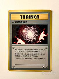 Revitalizzante Max Trainer Glossy Vending Machine