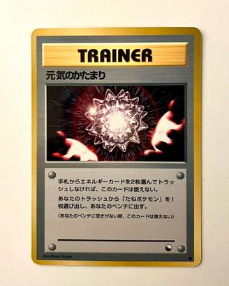 Revitalizzante Max Trainer Glossy Vending Machine