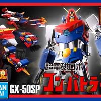 Bandai Tamashii Soul of Chogokin GX50SP Combattler