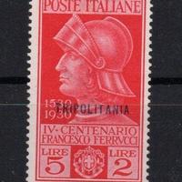 Tripolitania  1930 Nuovo Senza Gomma   Lotto 4779