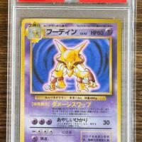 Alakazam 65 Set Base PSA 7 - Pokémon