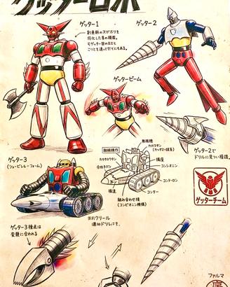 Getter Robot - Stampa Artistica Concept Art