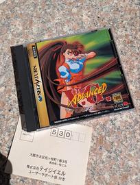 Advanced V.G. Variable Geo Sega Saturn SS VG japan