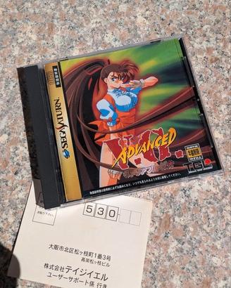 Advanced V.G. Variable Geo Sega Saturn SS VG japan