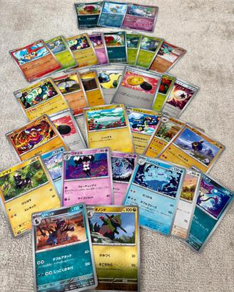 32 Carte Pokémon Pokéball (3 Master Ball)