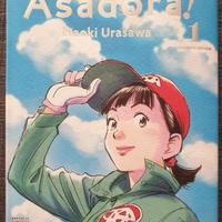 Asadora! Volume 1 (Naoki Urasawa LC23)