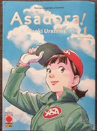 Asadora! Volume 1 (Naoki Urasawa LC23)