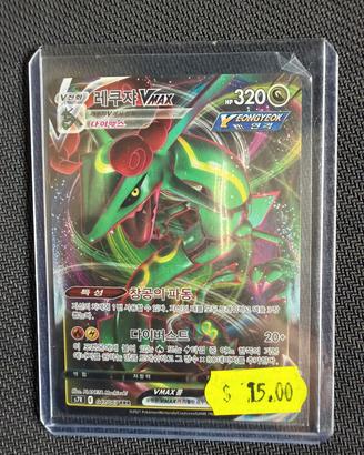 Pokémon – Rayquaza VMAX 047/067 RRR – Coreano