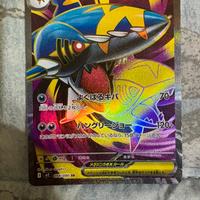 Mega sharpedo EX SR inferno X
