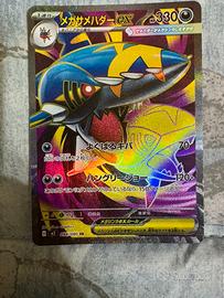 Mega sharpedo EX SR inferno X