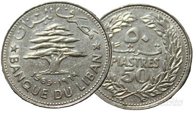 MONETA 50 PIASTRES LIBANO 1969 CODR35