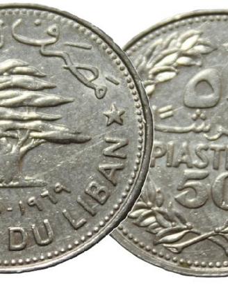 MONETA 50 PIASTRES LIBANO 1969 CODR35