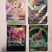 Carta Pokémon V, V Astro, V Max